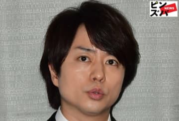 櫻井翔（嵐）（C）ピンズバNEWS