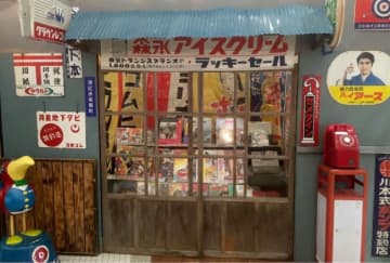 大丸神戸店に“昭和レトロな商店街”が登場！