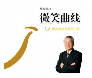 26日、台湾メディア・工商時報は、台湾パソコン大手エイサー創始者である施振栄氏が日本との半導体産業協力について、共存共栄が必要との認識を示したことを報じた。エイサー創業者