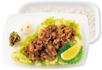 「～キャベツたっぷり～ビーフレモン弁当」（税込 630円）