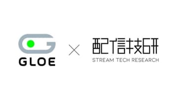 GLOE、ストリーマーを技術サポートする配信技研を子会社化