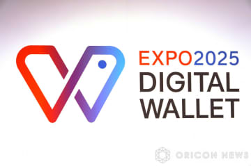 『大阪・関西万博EXPO2025』ロゴ （C）ORICON NewS inc.