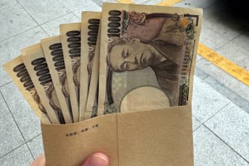 1ドル160円台が常態化した円安。中国メディアは「市場では日本の大規模な為替介入観測が高まっている」としながらも、「日本の為替安定には多くの試練がある」と伝えた。写真は日本円。