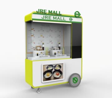 ※JRE MALL Carの画像はイメージです　　