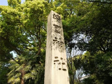 東京千代田区の靖国神社の石柱に落書きをしたとして、在日中国人の男が器物損壊などの容疑で警視庁に逮捕された。写真は靖国神社。