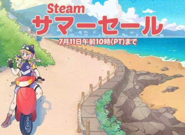 Steamサマーセール2024終了までもう間もなく！買い逃し・買い忘れはない？