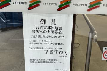 台湾メディアの民視新聞台は9日、日本で働く台湾人に話を聞いた台湾人YouTuberの動画を紹介した。