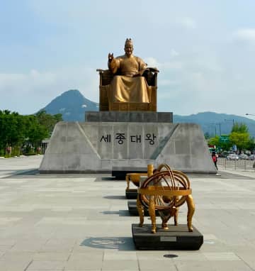 13日、韓国・東亜日報などによると、ハンファ・エアロスペースの申鉉宇社長が「韓国の宇宙技術は中国や日本に比べて10年遅れている」と指摘した。写真は世宗大王像。