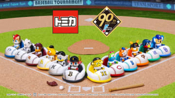 画像は2024年8月に発売される「プロ野球トミカ」