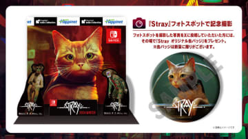 企画進行中『Stray』グッズを参考出品！「BitSummit」に「Happinet Indie Collection」ブース出展