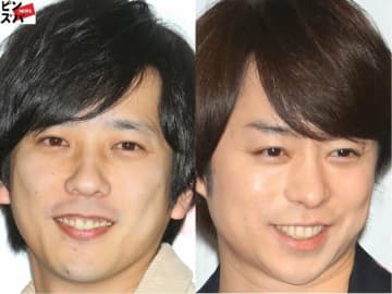 二宮和也、櫻井翔（嵐） （C）ピンズバNEWS