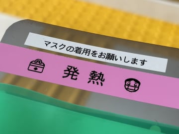 台湾メディアの聯合新聞網は17日、日本旅行中に虫垂炎（盲腸）になった台湾人が、「あること」が原因で病院から受け入れを拒否されたと報じた。