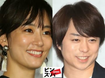 水川あさみ・櫻井翔（C）ピンズバNEWS