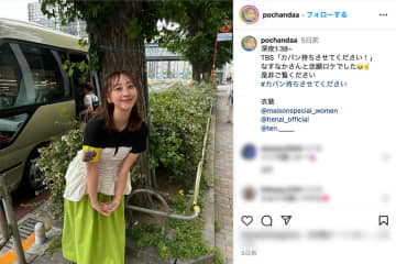 たけうちほのかのInstagramより