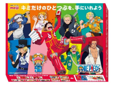 「明治 ONE PIECEコラボコンプリートBOX」（C）尾田栄一郎／集英社・フジテレビ・東映アニメーション