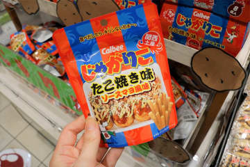 「じゃがりこ たこ焼き味」（221.40円）