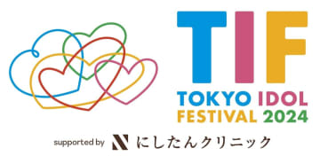 ＜TIF2024＞、お昼の番組『ぽかぽか』とのSPコラボ決定！ SHOW-WA＆MATSURIがDREAM STAGEに登場