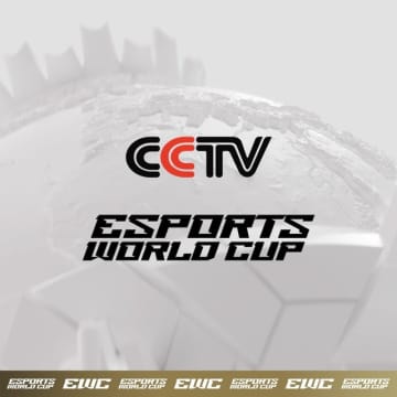 中国国営テレビでeスポーツワールドカップを放送へ―新設の「eスポーツ研究所」で高品質の映像を実現
