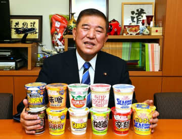 石破茂元幹事長が『カップヌードル』11種類を実食　 ※撮影／石川真魚