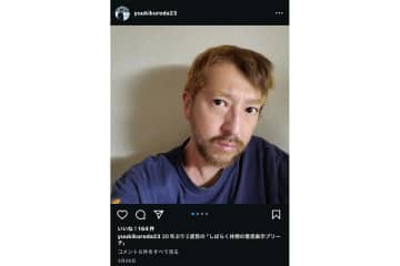 （写真：本人Instagramより）