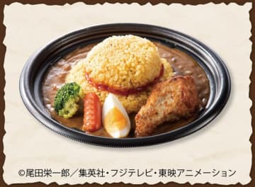 「ルフィの麦わら帽子カレー」