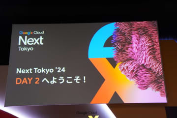 「Google Cloud Next Tokyo '24」2日目