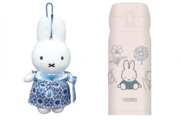 そごう横浜店で「ミッフィーzakkaフェスタ」開催！　Illustrations Dick Bruna（C）copyright Mercis bv，1953－2024 www．miffy．com