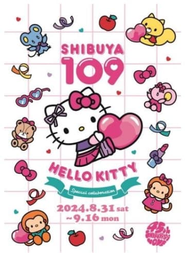 「SHIBUYA109×HELLO KITTY SPECIAL COLLABORATION」