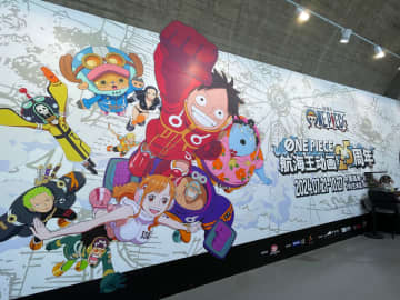 北京で「ＯＮＥ ＰＩＥＣＥ」アニメ２５周年イベント　来場２万人突破