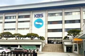 15日、韓国・JTBCによると、韓国の公営放送KBSが光復節を迎えて最初に放送した番組の内容が物議を醸している。写真はKBS。