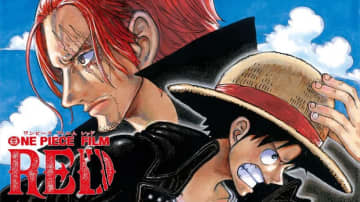 映画「ONE PIECE FILM RED」©尾田栄一郎／2022「ワンピース」製作委員会