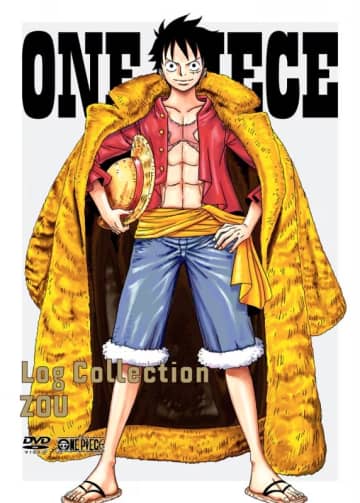 ONE PIECE Log Collection “ZOU” (C)尾田栄一郎/集英社・フジテレビ・東映アニメーション