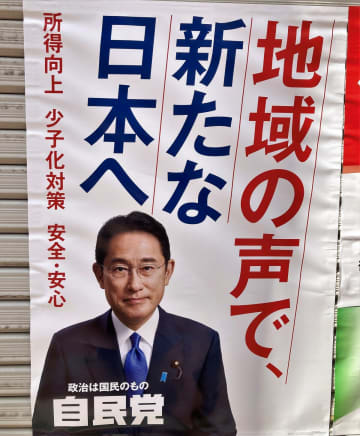 18日、第一財経は9月の自民党総裁選不出馬を表明した岸田文雄首相の執政を振り返るとともに、新首相となることが確実な新総裁を巡る争いの展望について専門家の意見を紹介した。