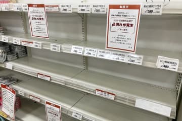 台湾メディアの民視新聞台は20日、日本で米（コメ）が入手困難になっていることについて農林水産省がコメントを発したことを伝えた。