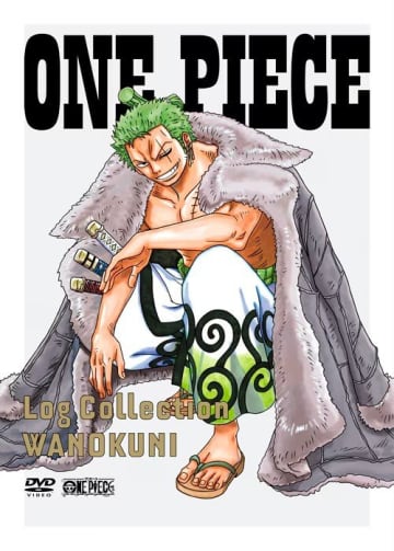 DVD「ONE PIECE　Log Collection“WANOKUNI”」（エイベックス・ピクチャーズ）