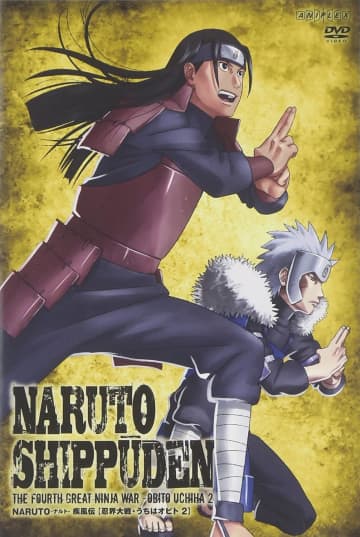 アニメ『NARUTO-ナルト- 疾風伝』 忍界大戦・うちはオビト 2 [DVD]／アニプレックス