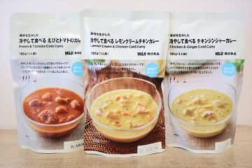 無印良品の“冷やして食べるカレー”に感動！　クランクイン！