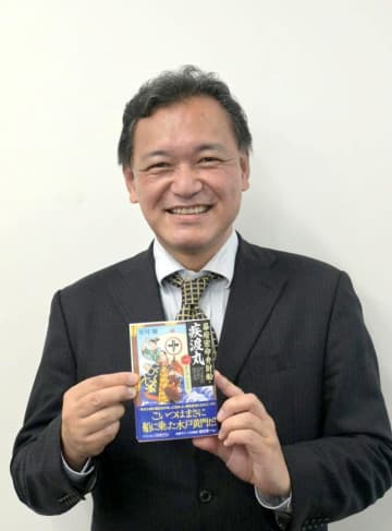 作者の早川隆さん。10個以上の企画書を作る中で、本作が編集者の目に留まったという