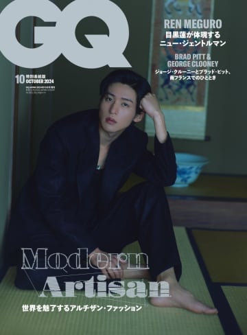 『GQ JAPAN』10月号 特別表紙版を飾る目黒蓮