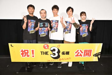 桃月なしこ［イベントレポート］「前作に続いて今回も参加できて嬉しい」『映画THE3名様Ω～これってフツーに事件じゃね？！～』初日舞台挨拶 登場