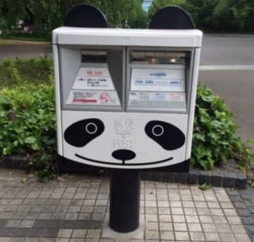 上野動物園のパンダ「リーリー」と「シンシン」が9月29日に中国に返還される。写真は同動物園のパンダのポスト。