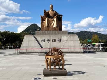 4日、韓国・ハンギョレは「岸田文雄首相が6～7日の訪韓中に行われる日韓首脳会談で、佐渡島の金山の世界遺産登録に関して韓国政府に謝意を伝えるとみられる」と伝えた。写真はソウルの世宗大王像。