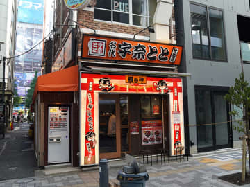 店舗外観（9月4日に撮影）