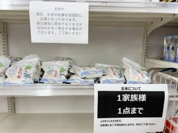 5日、環球時報は、日本で発生している米の価格高騰と供給不足について、中国の専門家の見方を紹介する記事を掲載した。