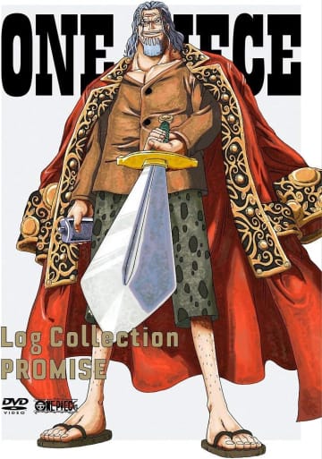 DVD「ONE PIECE Log Collection “PROMISE”（初回限定版）」（エイベックス・ピクチャーズ）