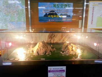 9日、韓国・JTBCは、ソウル地下鉄の駅に設置されていた竹島の模型の撤去と関連し、「老朽化に伴うリモデリング」だとしたソウル交通公社の釈明に問題点があると報じた。