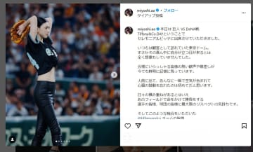 へそに注目が…三吉彩花のインスタグラムより