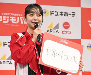 浪費エピソードを披露した山之内すず （C）ORICON NewS inc.