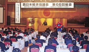 西日本各地域の経済団体のトップら170人以上が出席した