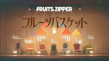 FRUITS ZIPPER、2ndシングルCD本日リリース！ MVティーザー公開＆ポップアップストア詳細発表